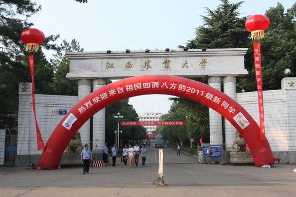 热烈欢迎来自祖国四面八方的2011级新同学
