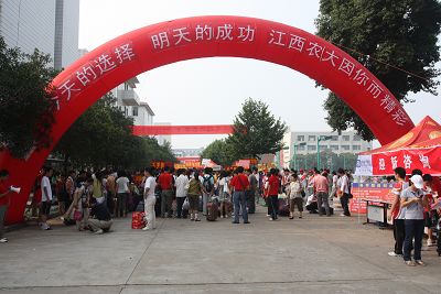 迎接新生现场