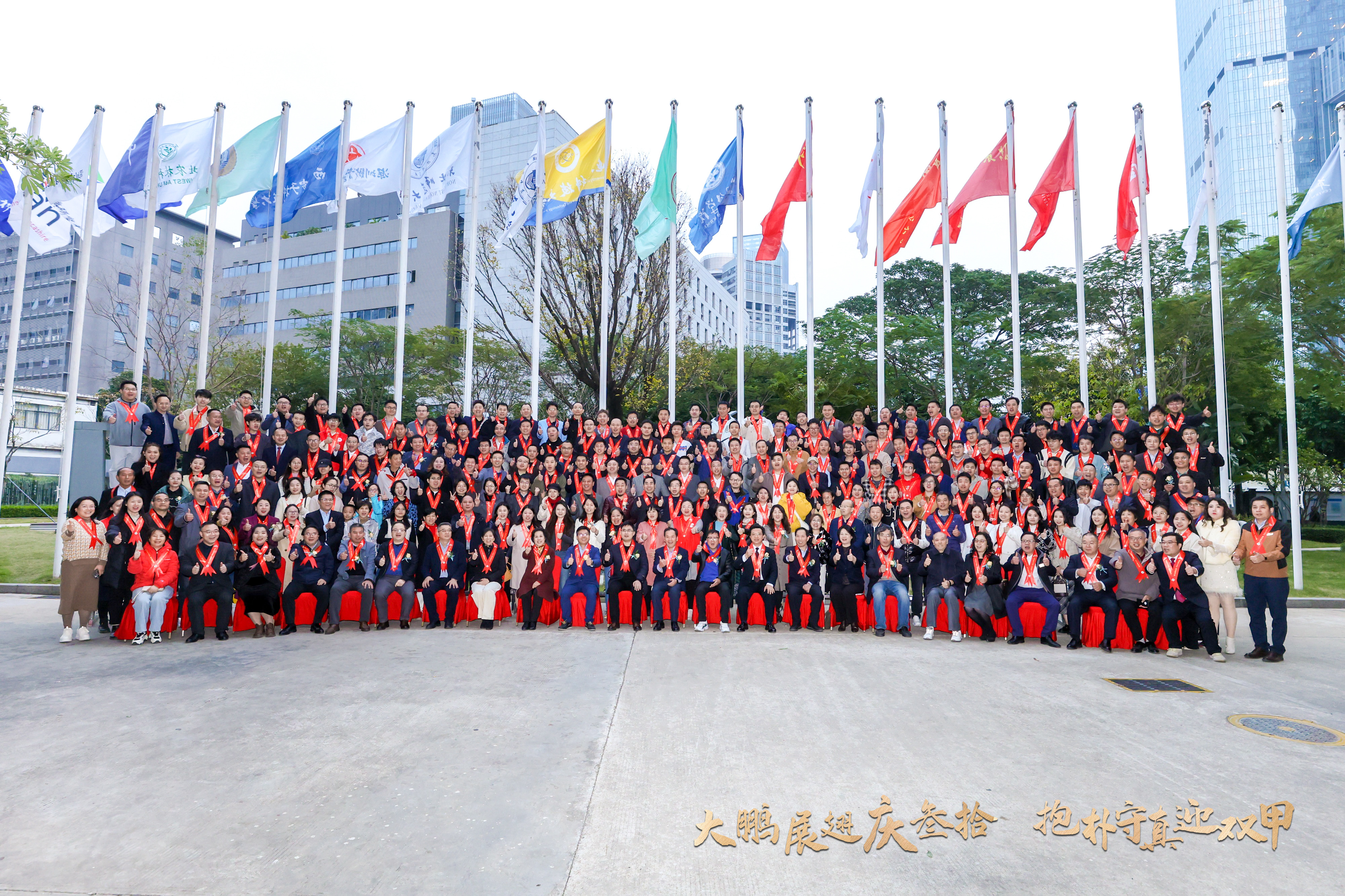 微信图片_20241219100024.jpg