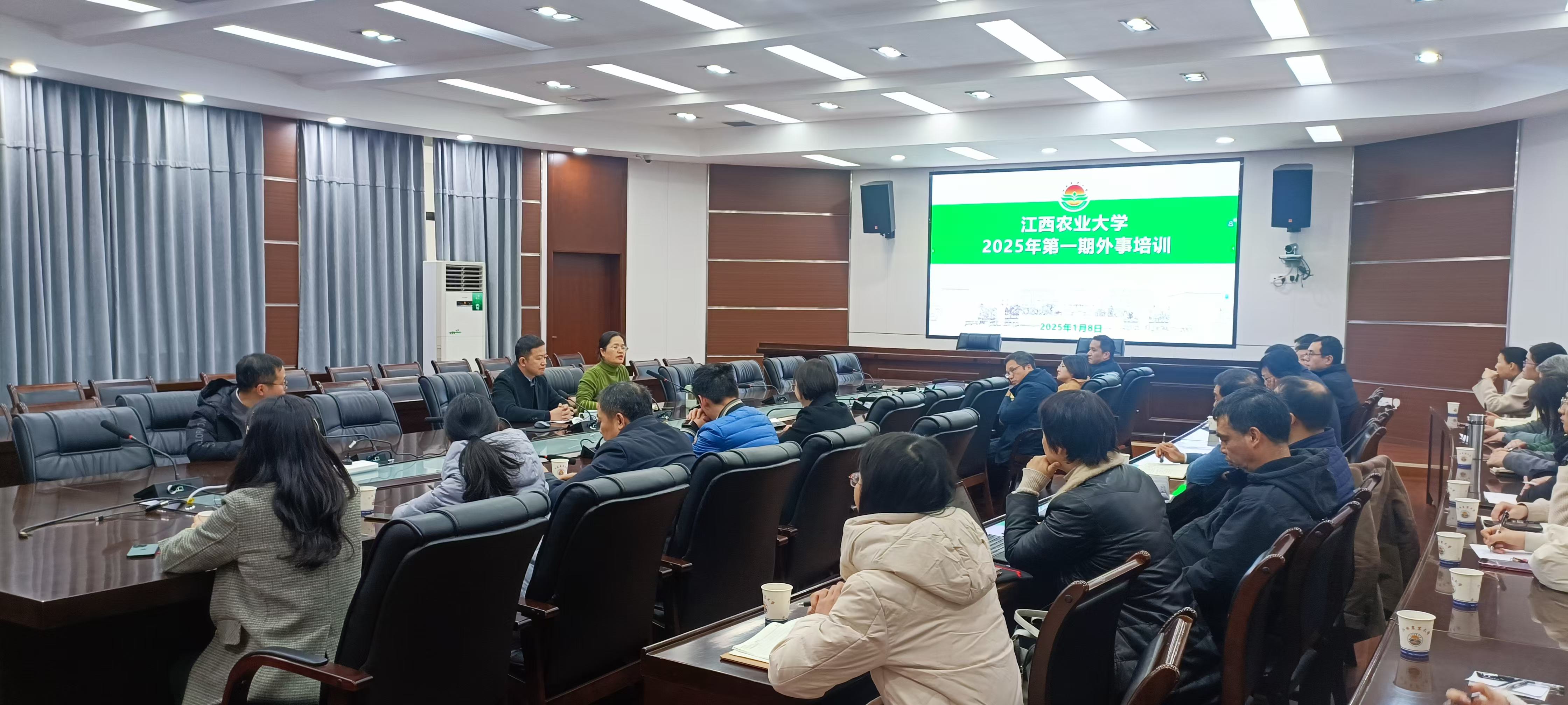 会议照片.jpg