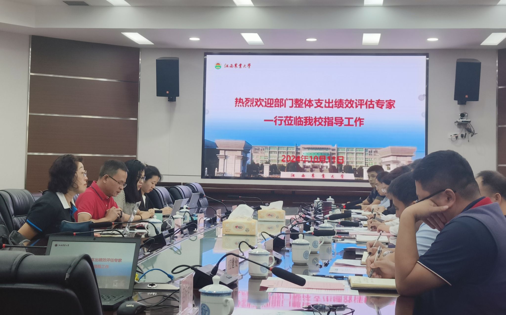 微信图片_20241018174455.jpg